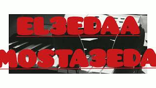 El3eDaa Mosta3eda | إلعدة مستعدة (Official Music Video)