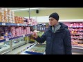 #КРЫМ - ШОК!!! ЦЕНЫ НА ПРОДУКТЫ - НИЖЕ ЧЕМ В АНАПЕ!!!