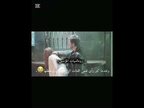 وقع في حبها المؤسس عثمان مسلسلات تركية 2022 مسلسل رجل العصا اكسبلورر   لايك
