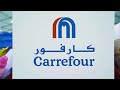 Carrefour's Newest Fulfilment Centre in UAE | Majid Al Futtaim