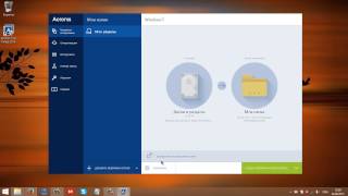 Создание образа системы - Acronis True Image Создание образа системы - Acronis True Image