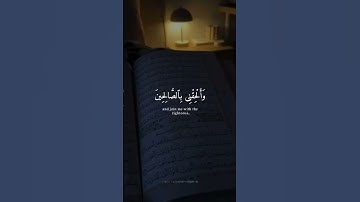 🌿💙 تلاوة من عالم آخر مؤثرة بصوت القارئ إسلام صبحي | سورة الشعراء تريح القلب ❤️😭 #اسلام_صبحى #short