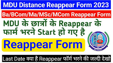 Mdu Distance reappear form 2023 | mdu regular reappear form 2023 | Mdu DDE Reappear form 2023