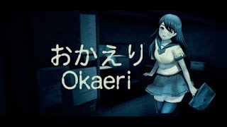 Okaeri Walkthrough No Commentary