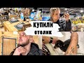 В ЛИЕПАЕ БУДЕТ IKEA! душ у Евы, магазин Jysk, РЕМОНТ, цены в Латвии, защемило спину, НАШ УЖИН