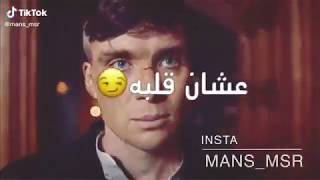 افجر حالات واتس💪 مهرجان طب كل سنه وانتي في حضنه💔 روعه