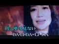 [ 愛 DA·LI·DA ]/門松みゆき  cover by 千代