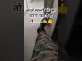 अधूरे सपनों को पूरा करना चाहते हो तो........#dream #status #funny #fun