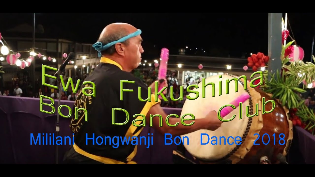 Ewa Fukushima Bon Dance Club 2018 at Mililani Hongwanji Bon Dance YouTube
