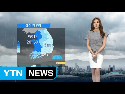 [날씨] 돌풍·벼락·우박 '요란한 비'...언제까지? / YTN
