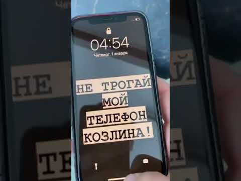 Рингтон на телефон просыпайся