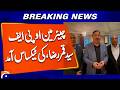 OPF Chairman Syed Qamar Raza Visits Texas, Meets Entrepreneur Tanweer Ahmed