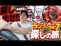 Survey Is Random Booster Vol 7 Still Available In Stores After A Week Since Its Release A Jo Survey Is Random Booster Vol 7 Still Available In Stores After A Week Since Its Release A Jo