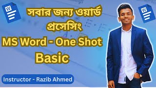 Word Processing |Ms Word Bangla Tutorial |ওয়ার্ড প্রসেসিং টিউটোরিয়াল।Ms Word for Beginners।One Shot