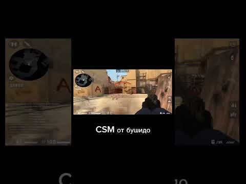 CS GO mobile