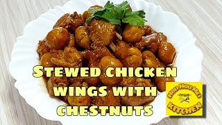 STEWED CHICKEN WINGS WITH CHESTNUTS