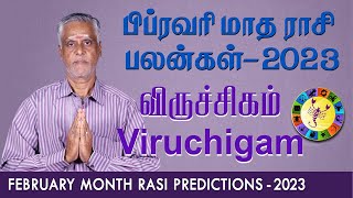 February Month Rasi Palan 2023 | Viruchigam Rasi | பிப்ரவரி மாத ராசி பலன் | விருச்சிகம் ராசி