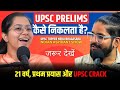IAS Clips: UPCS Prelims Strategy | UPSC Topper Neha Bhagasara Podcast | #upsc2025 #upscprelims