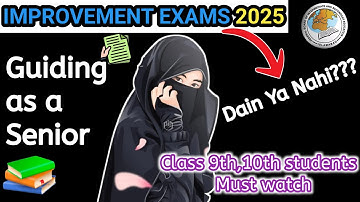 FBISE 9th & 10th 2nd Annual Exams 2025 ✨ | Fbise Improvement Exams 2025 🤓📚 | Federal Board