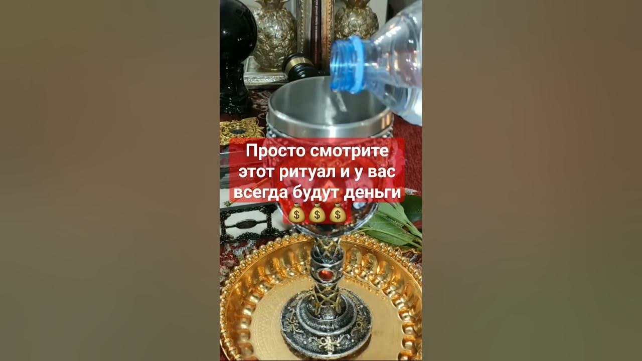 карина таро привлечь деньги