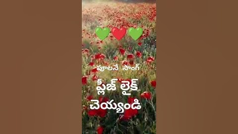 Thumbnail of i manoharudu -poolanesong Haricharan Shreya Ghoshal