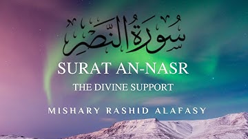 Surat An-Nasr | Tilawat | مشاري بن راشد العفاسي | سورة النصر | Mishary Rashid Alafasy | ❣️