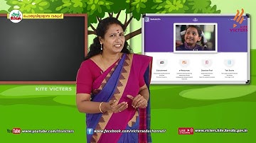 KITE VICTERS STD 04 Malayalam Class 46 (First Bell-ഫസ്റ്റ് ബെല്‍)