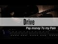 Pay money To my Pain / Drive【ギタータブ譜】【Guitar tab】