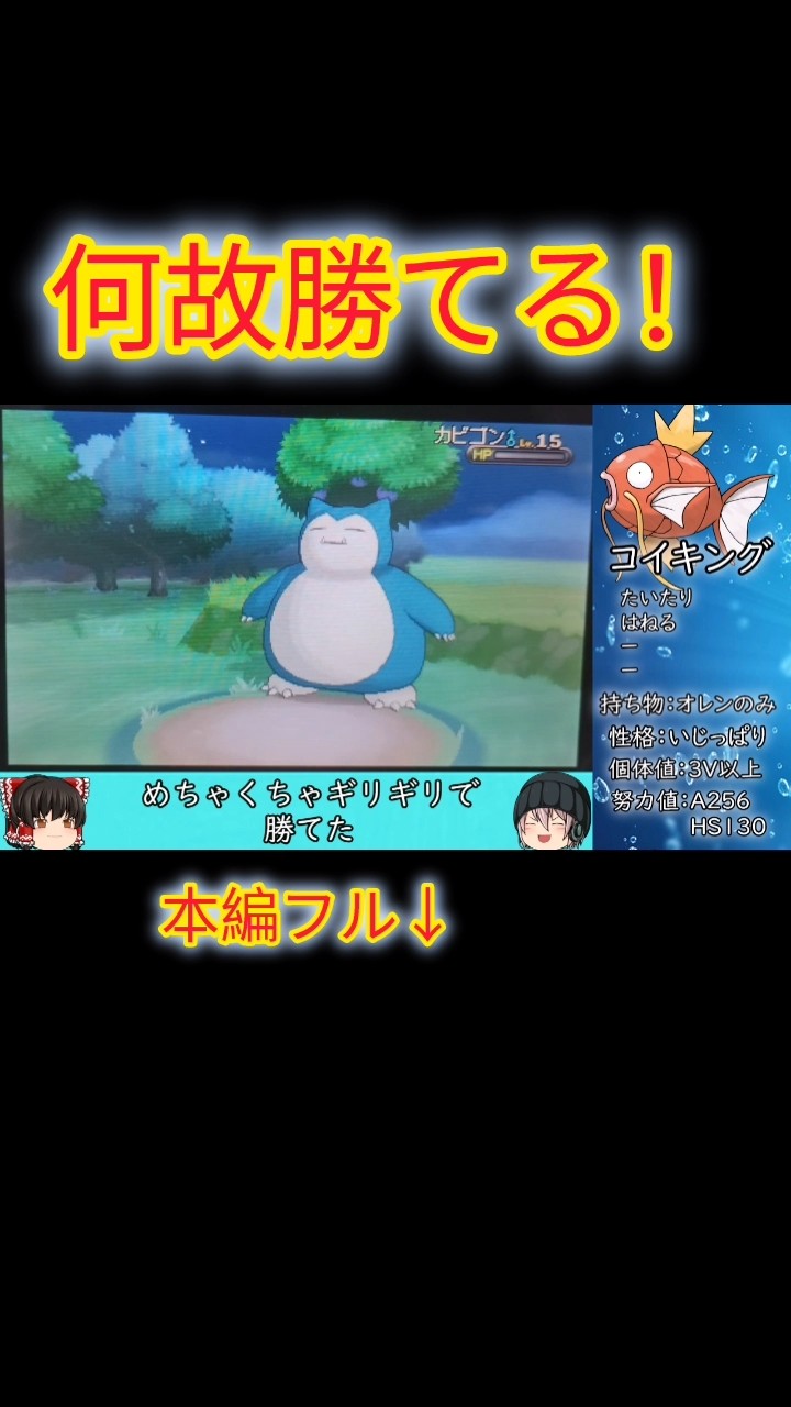 キラ】【モンスターボール柄】PK-SV8a-059 フーディン