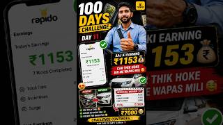 Day 11: Nuksan Ya Recovery? Sach Jaan Kar Hairan Ho Jaoge! #CabDriver #RapidoDriver #UberDriver