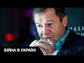 Валентин Юмашев пішов з посади радника Путіна