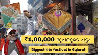 Makar Sankranti | Craziest kite festival in India | #uttarayan #vanlifekerala #omni