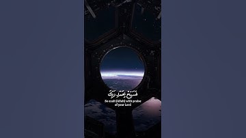 الشيخ ياسر الدوسري سورة الحجر 🤍 239 #ألابذكر #القران #quranismylife #اكسبلور  #remember_quran