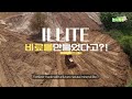 Cheonji Bio