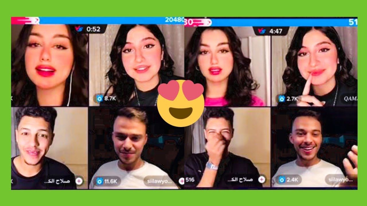 بث قمر الطائي مع صلاح وحسام السيلاوي 💙😂جابو العيد 🤭