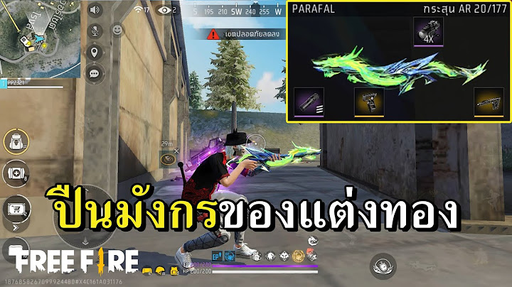 PARAFAL ชุดแต่งที่ดาเมจนิ่งที่สุด