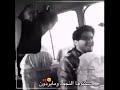 ونين امناوب حزين هلن على زينين ياعيوني 