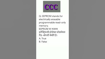 CCC exam October 2022| ccc exam preparation 🔥