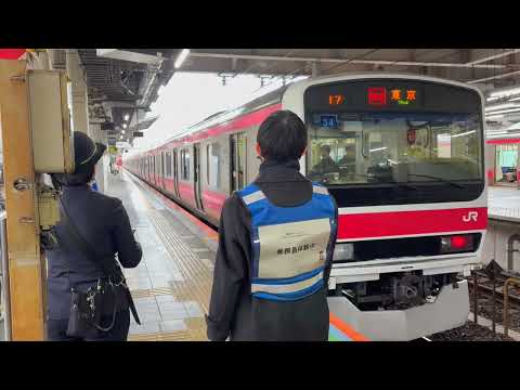 【発車ベル操作体験】JR蘇我駅2番線発車風景（発車メロディー）