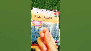 إهدا يا بنك النرفزة 