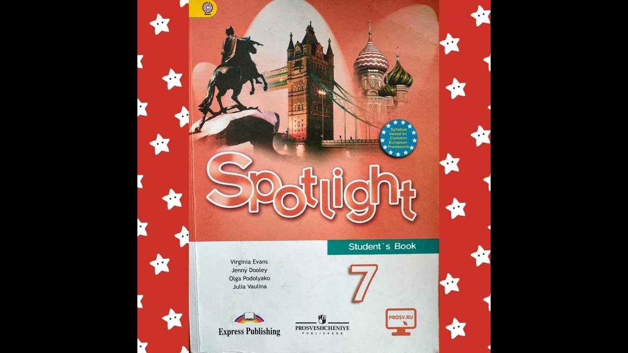 Spotlight 7 6 c. УМК Spotlight 7. Спотлайт 7 учебник. Spotlight 7 класс учебник. Spotlight 7 класс обложка.