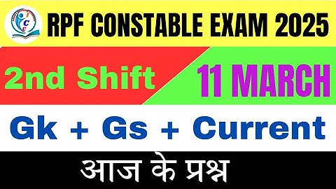 RPF Constable 11 march 2nd shift Review | RPF Exam Analysis Today | RPF CONSTABLE EXAM ANALYSIS 2025