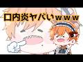 このシチュボ聞き取れますか???【女性向けボイス/シチュエーションボイス】