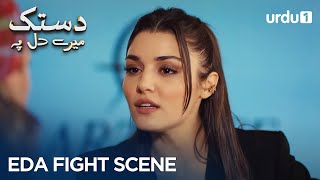 Eda Fight scene | Best Moment | Dastak Mayray Dil Pay | Sen cal kapimi | Ep 109