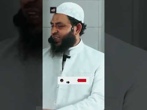 মেয়েদের প্যান্ট নিয়ে যা বললেন #islamiclecture #bangla #islaminbangla