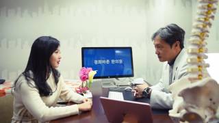 경희바른한의원 영상