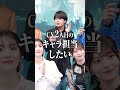 【原神】スネージナヤで7個答えて! #原神 #スネージナヤ #オデット #shorts