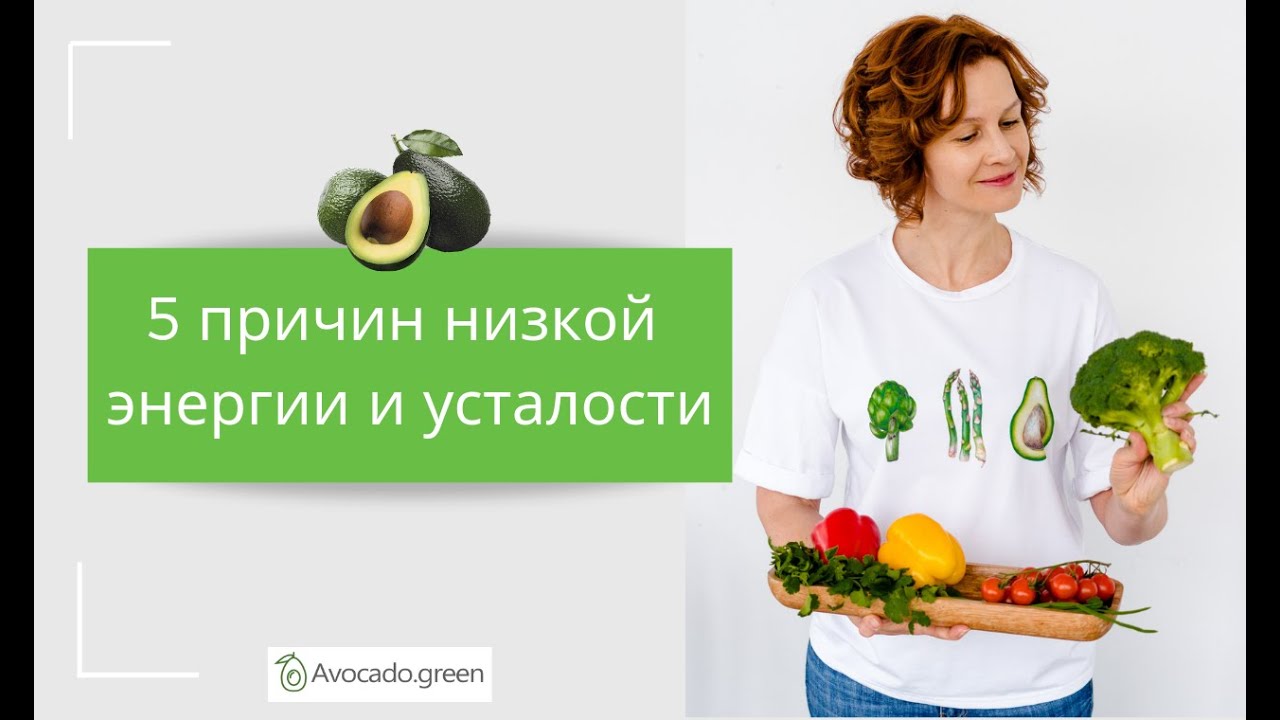 Обмен энергии. Низкие энергии что это. Заблокированная энергия. Внутренняя энергия способы изменения внутренней энергии. Низкие энергии что это.