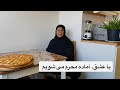 آمادگی رفتن برای عزاداری امام حسین(ع)💚