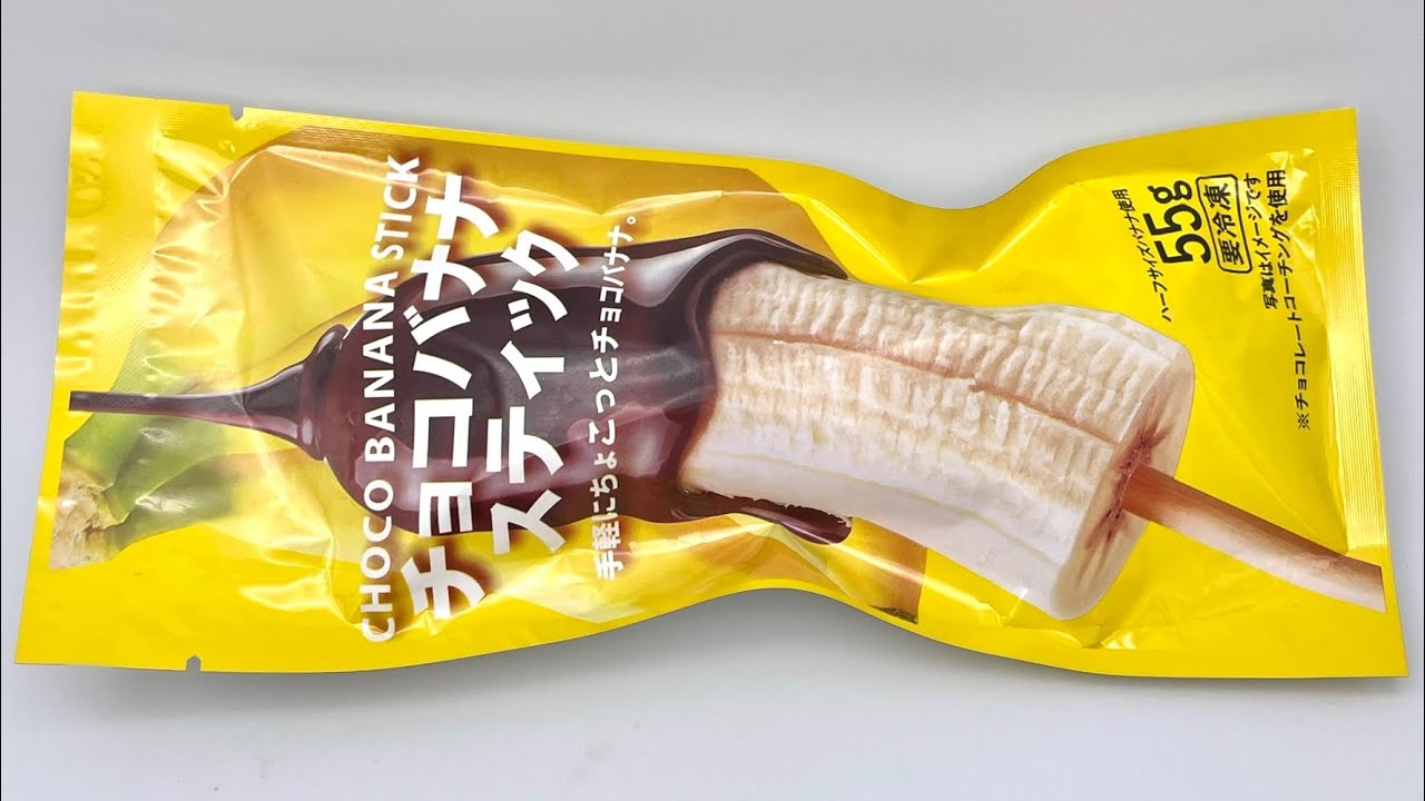 A hot topic on social media!] We tried the Seven-Eleven